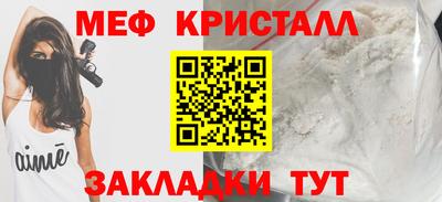 метамфетамин Балашиха