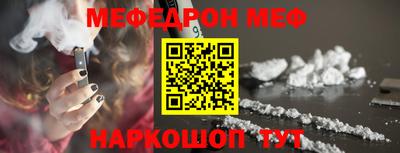 бошки Балашиха