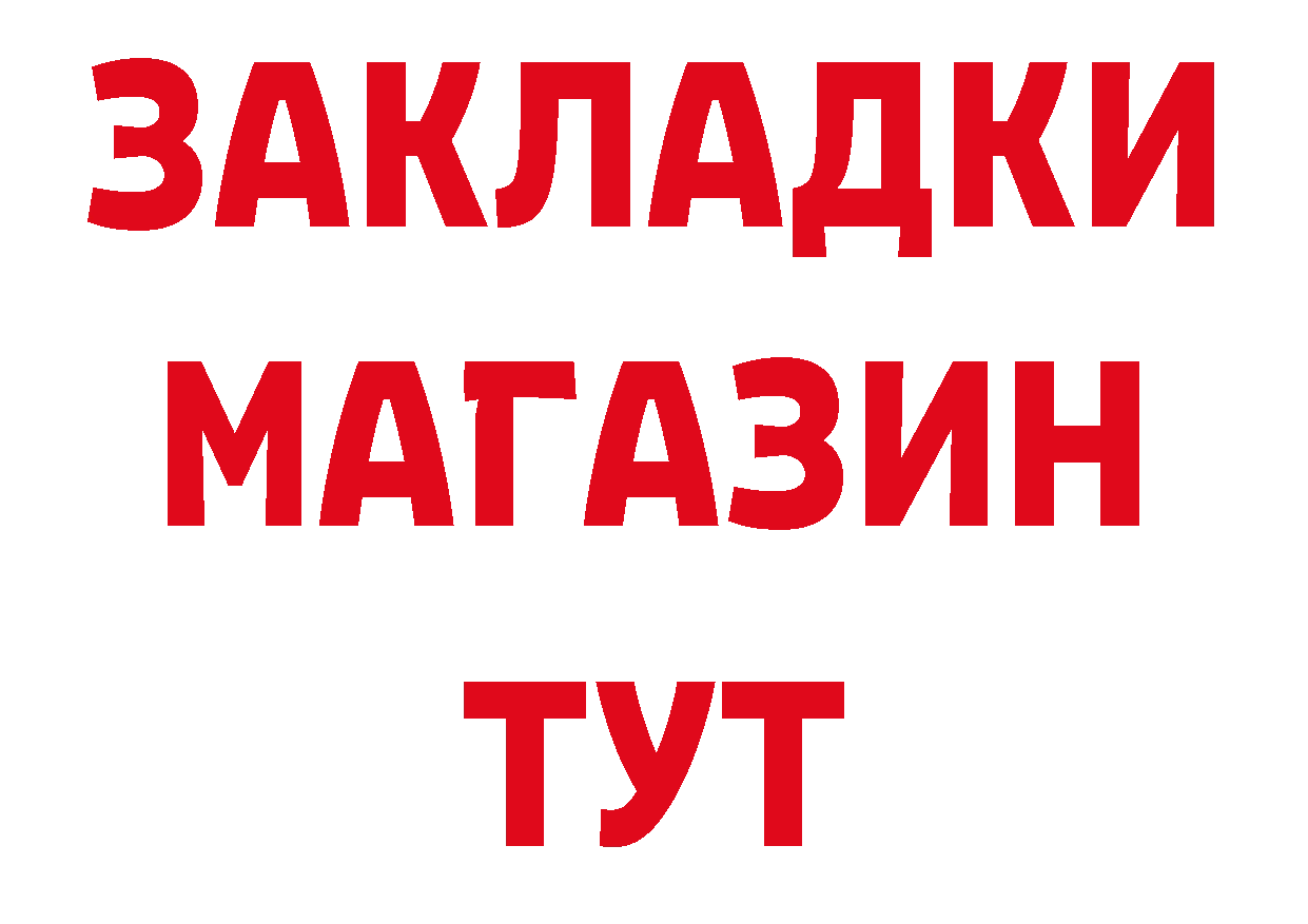 Каннабис ГИДРОПОН tor дарк нет blacksprut Бузулук