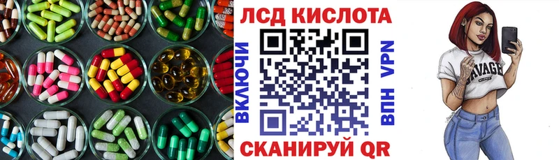 LSD-25 экстази кислота  где можно купить   Бузулук 