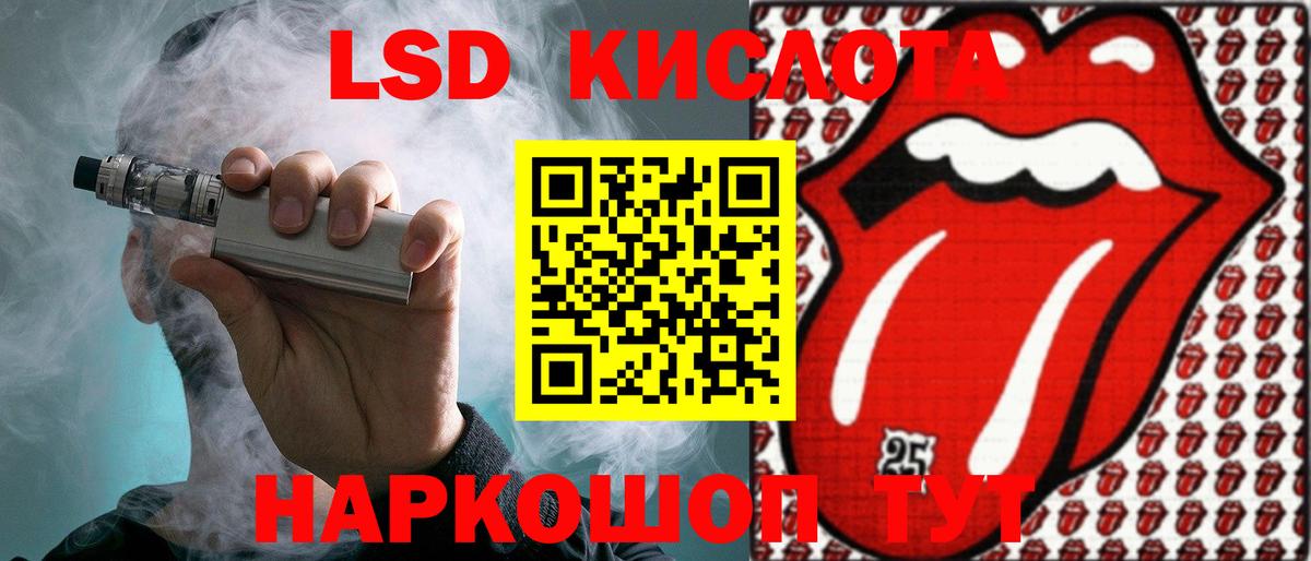 LSD-25 экстази ecstasy  Лсд 25 экстази кислота  гидра сайт  Бузулук 