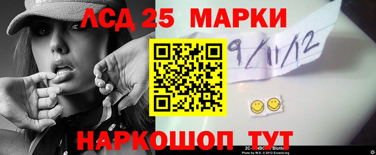 ЛСД экстази кислота Бузулук