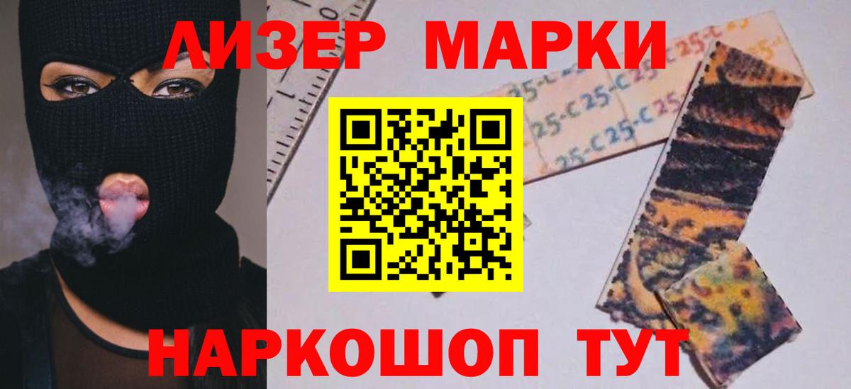 ЛСД экстази кислота Бузулук