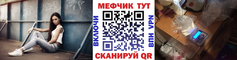 Мефедрон кристаллы Бузулук