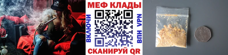 Мефедрон кристаллы  наркотики  Бузулук 