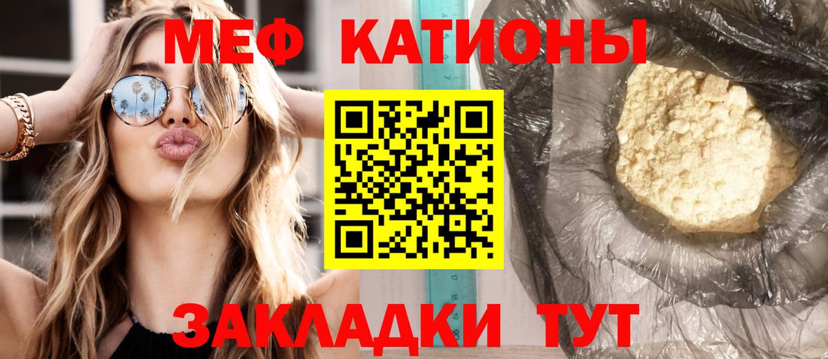 МЕФ мука Бузулук