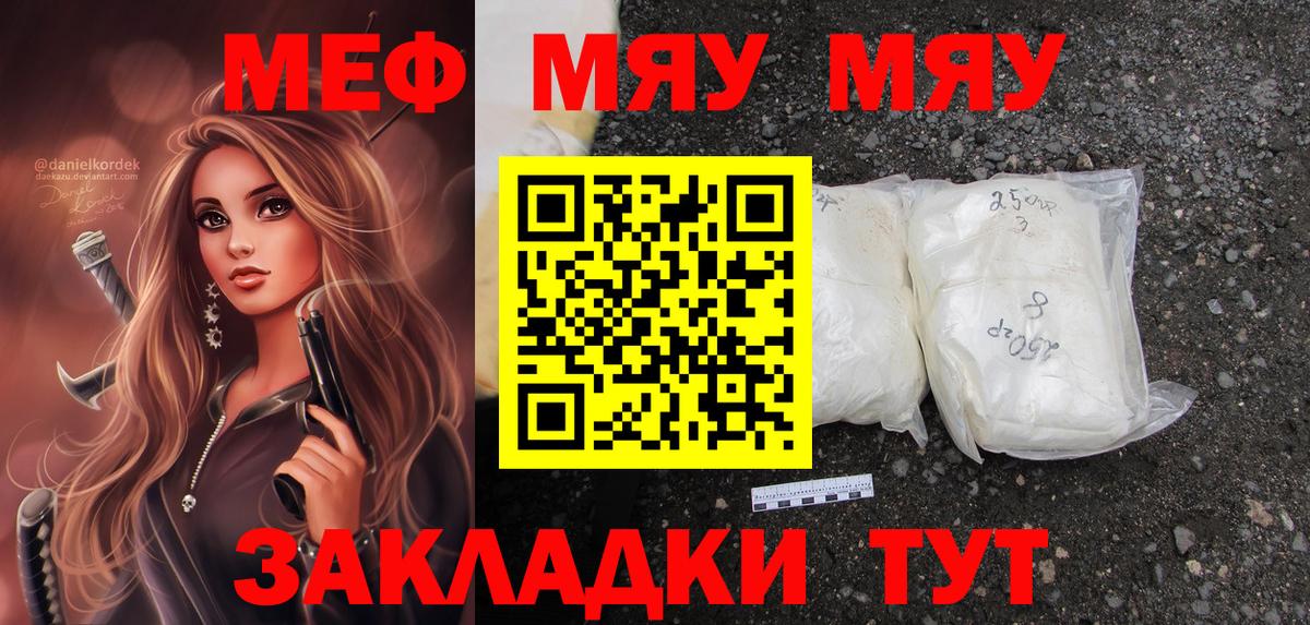 где найти   Мефедрон  Бузулук  Меф 4 MMC 