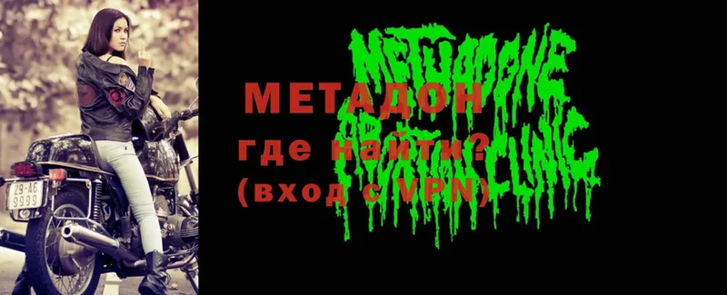 хочу   Бузулук  МЕТАДОН мёд 