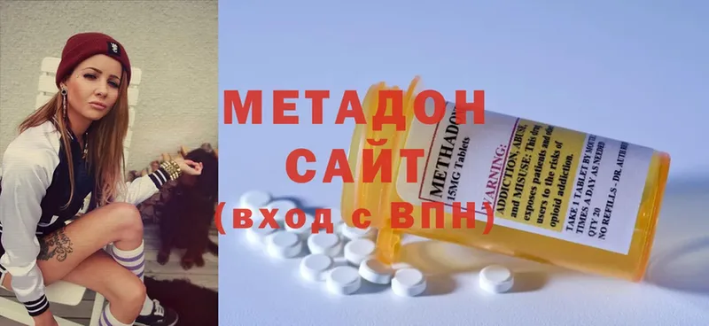 МЕТАДОН белоснежный Бузулук