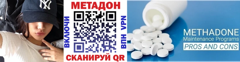 мориарти состав  Бузулук  Метадон methadone 
