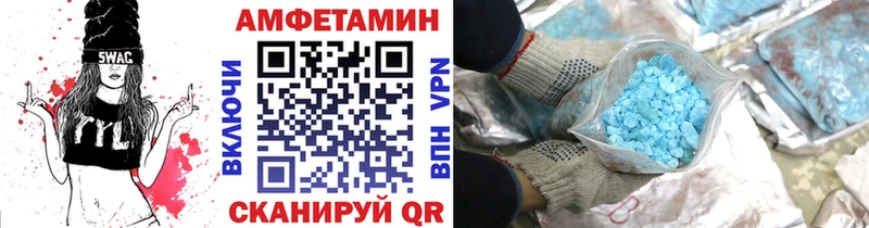 Метамфетамин кристалл  Бузулук 