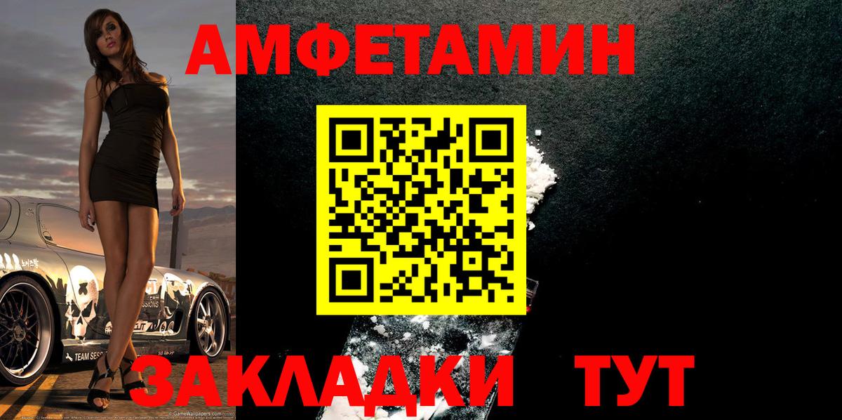 Метамфетамин Декстрометамфетамин 99.9% Бузулук