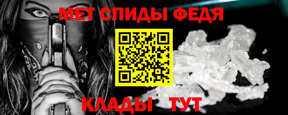 МЕТАМФЕТАМИН  Бузулук  Первитин пудра 