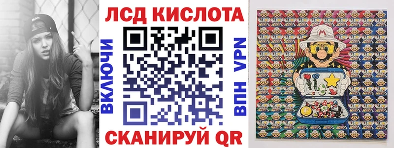 сколько стоит Бузулук Наркотические марки 1500мкг