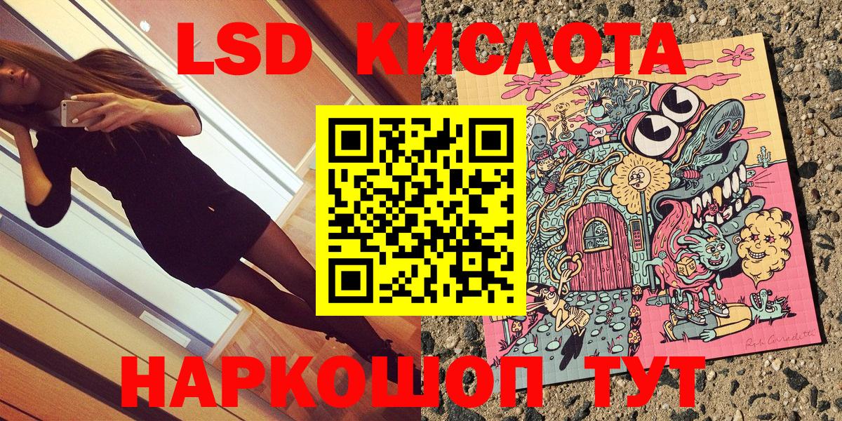 Наркотические марки 1500мкг  Марки NBOMe  Бузулук 