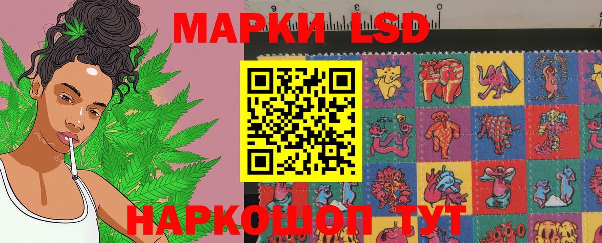 Марки N-bome 1,5мг Бузулук