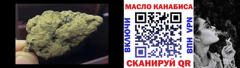 ТГК концентрат Бузулук