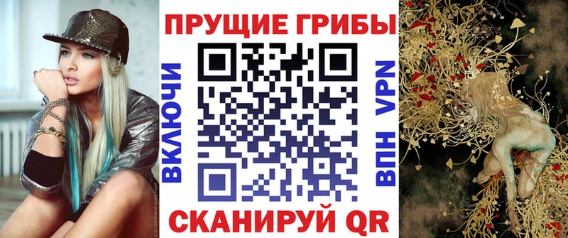 Псилоцибиновые грибы Psilocybine cubensis  наркота  Бузулук 