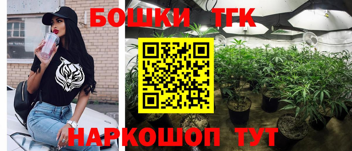 Бошки марихуана SATIVA & INDICA  Каннабис White Widow  Шишки марихуана планчик  Бузулук  Канабис White Widow 